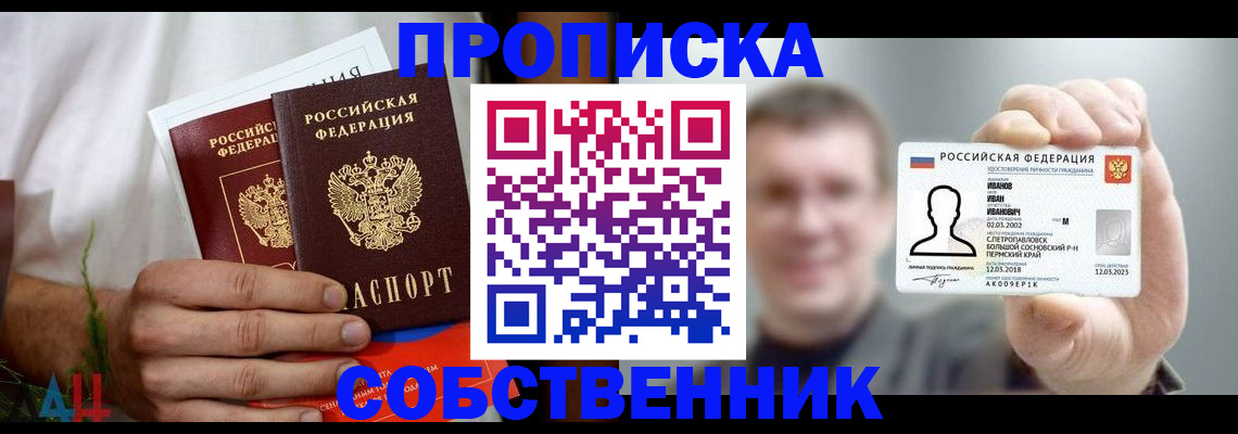 временная регистрация госуслуги в Димитровграде
